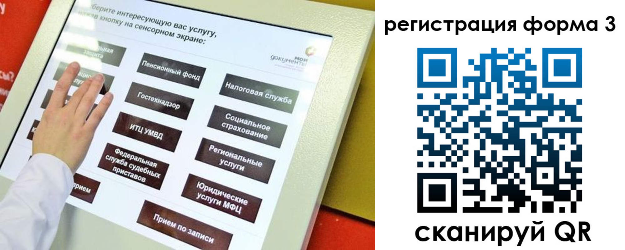 прописка законно в Навашино