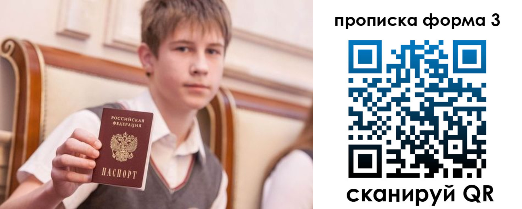 прописка поиск в Навашино