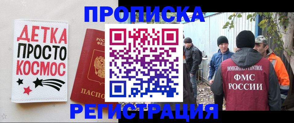 прописка поиск в Навашино